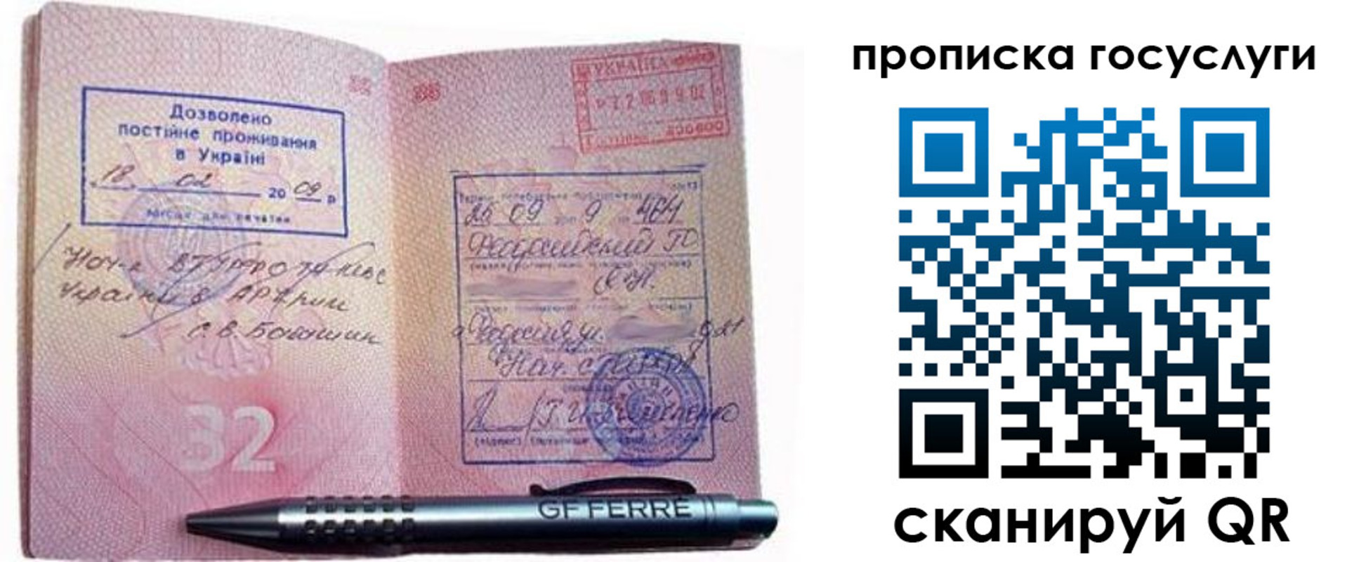 найти адрес прописки в ХМАО