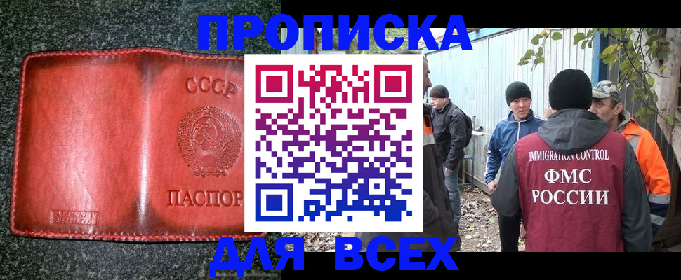 временная регистрация поиск в ХМАО