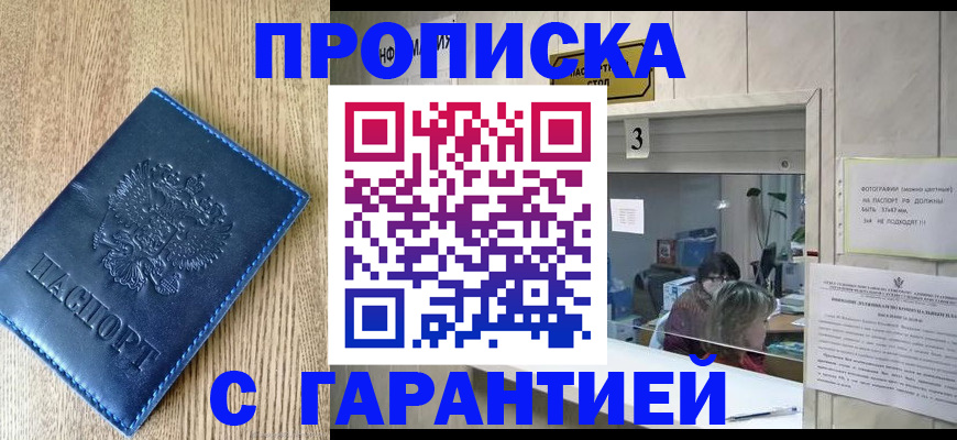 временная регистрация госуслуги в ХМАО